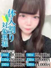 らいあ奥様(18)