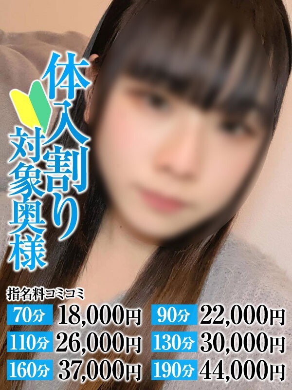 こはる奥様(20)