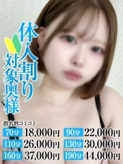たお奥様(22)
