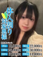 なすがママされるがママ川越 あや奥様(25)