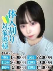 あいす奥様(21)