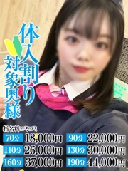 ひなた奥様(23)