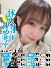 こはる奥様(28)
