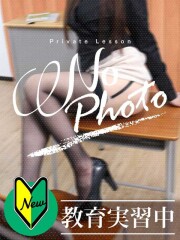 イエスグループ水戸 プライベートレッスン(Private lesson) まい先生(41)