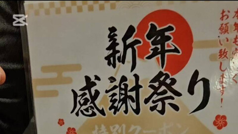 あむさん動画でイベント告知！