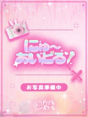 りゅな(19)