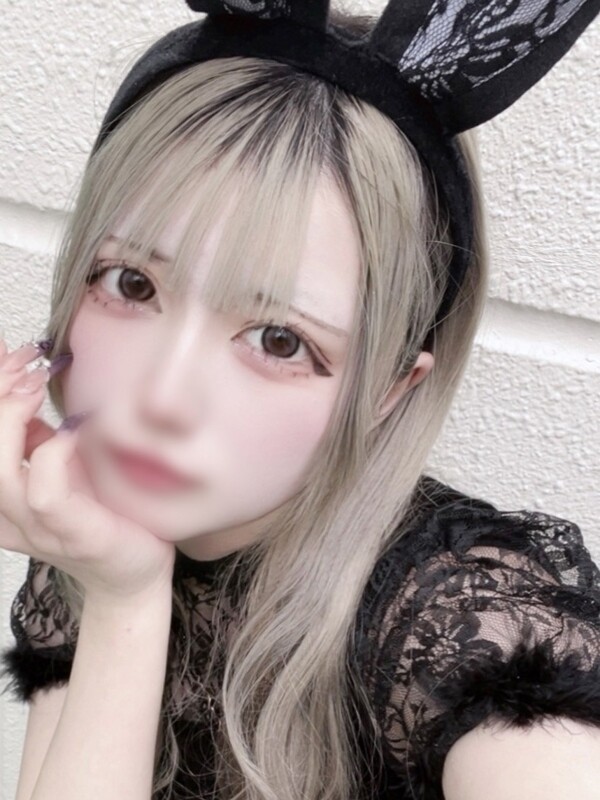 うる