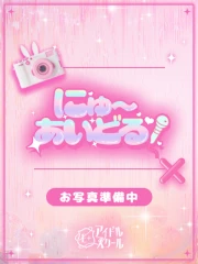 つきほ(19)