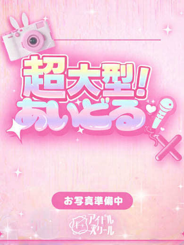 やよい