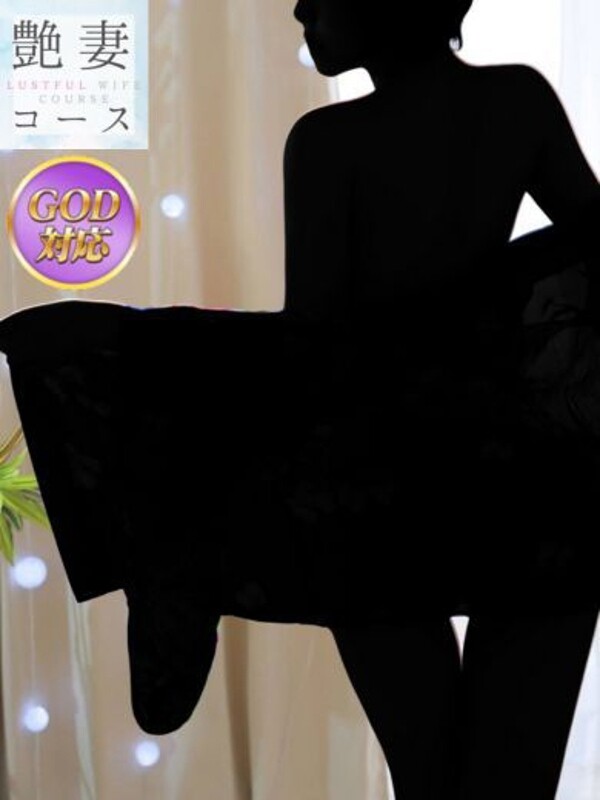 うか(44)