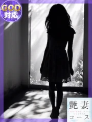 うか(44)