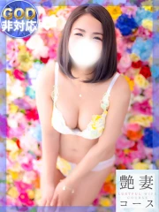 なぎさ(44)