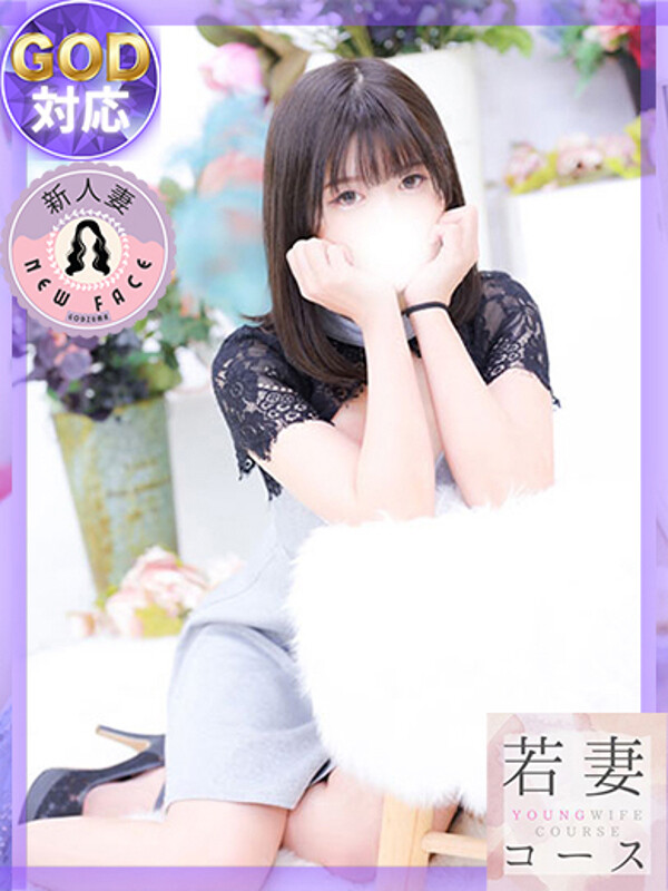 あかね(32)