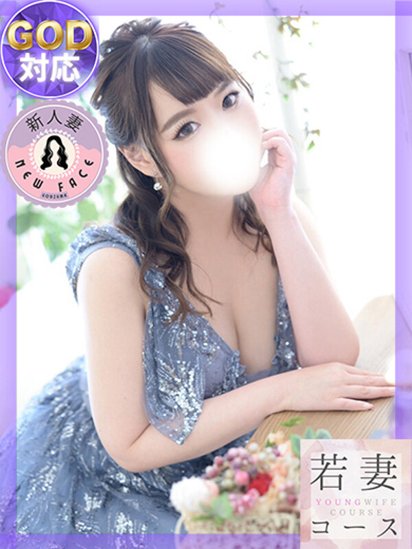 あいこ(39)