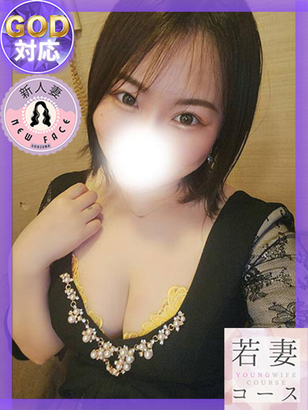 えま(35)