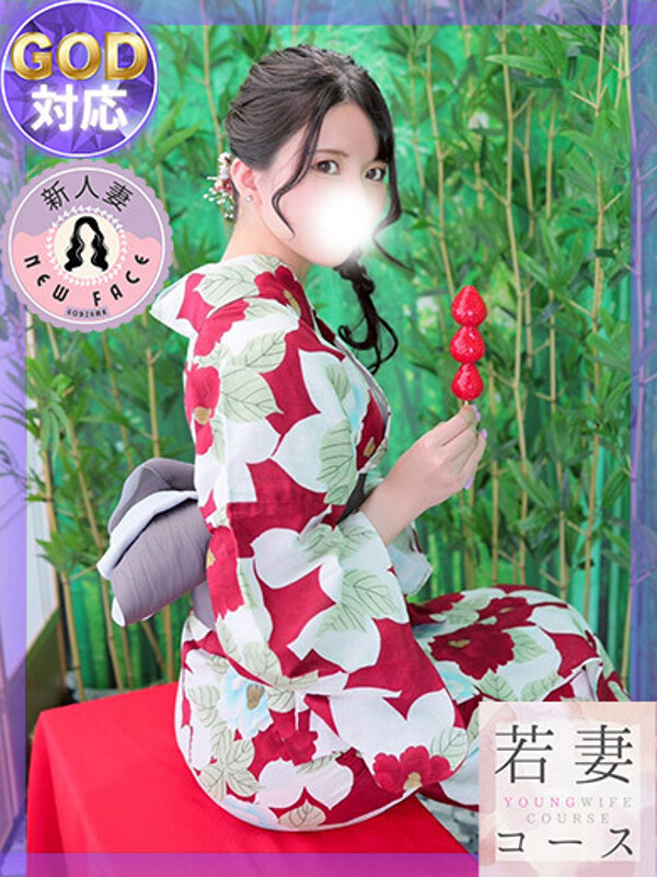 かんな(31)