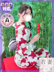 かんな(31)