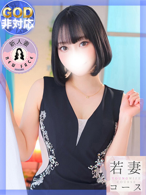 えみり(33)