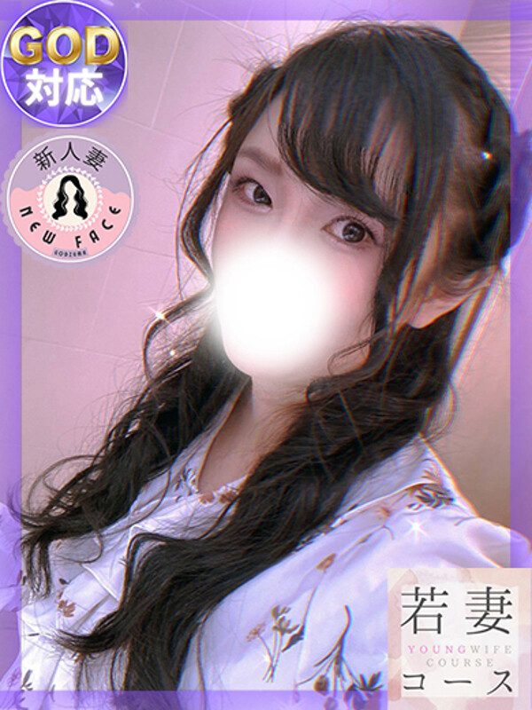 ことの