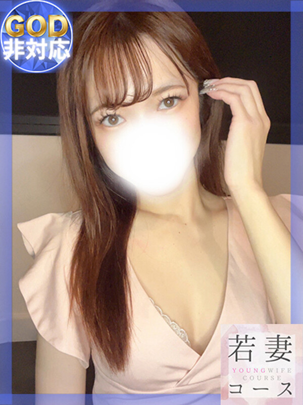 せいな