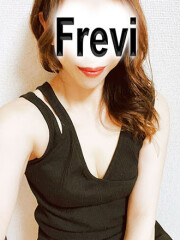 フレヴィ 浜田らん【五井】(43)