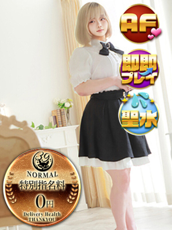 みほ(24)