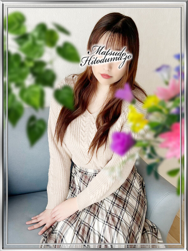 わかな