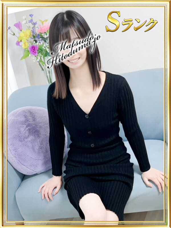 ひな☆Sランク清純系(28)