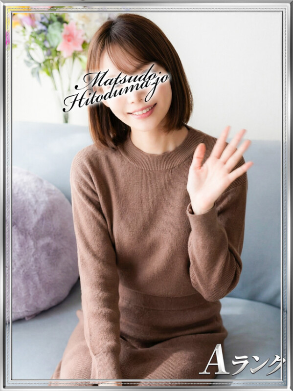 すみれ★美的Aランク