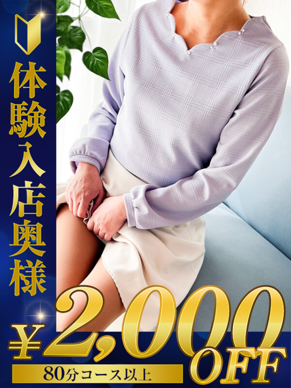 かほ★美脚が魅力の美人人妻さん(40)