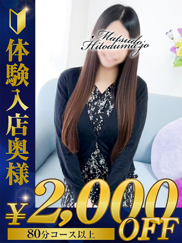 るい☆清楚感抜群キレカワ系(31)