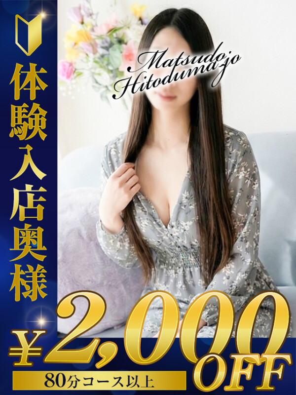 るい☆清楚感抜群キレカワ系