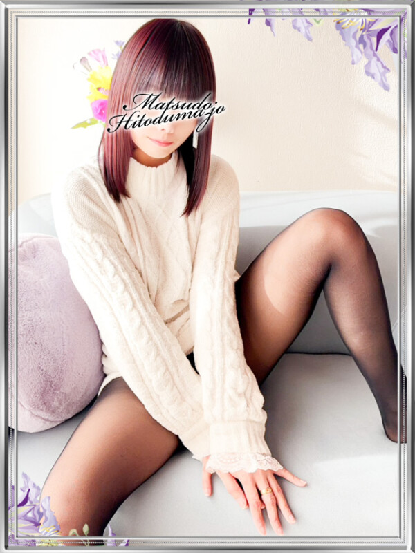 かづき☆マジなドM美人