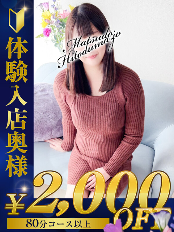 ゆうか☆素人の美爆乳(31)