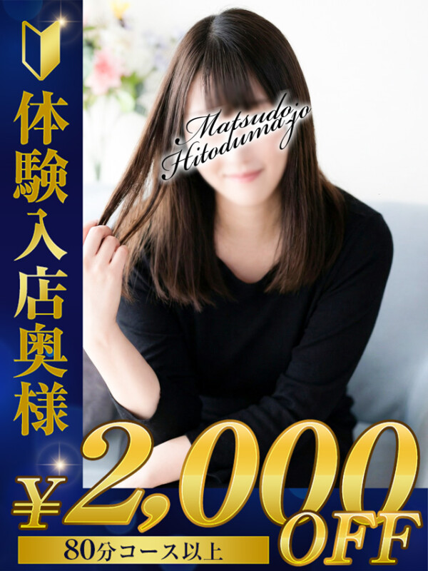 ゆうか☆素人の美爆乳(31)