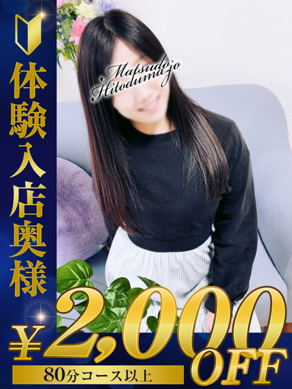 あみ☆素人ママの激イキ祭り(35)