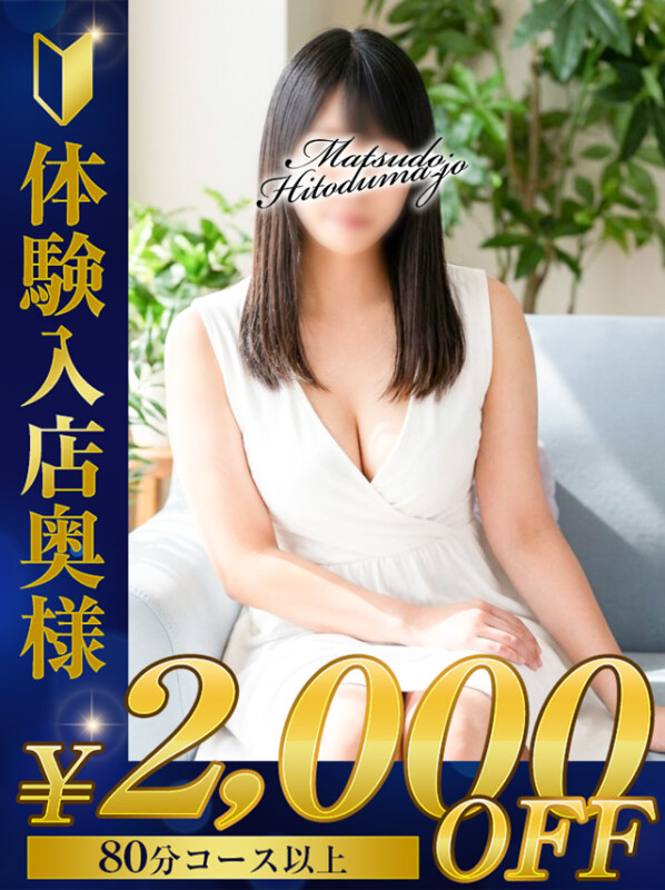 りさ☆色気満載美形＆美巨乳素人(38)