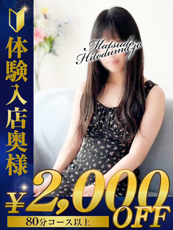 まき☆まだまだピッチピチ(19)