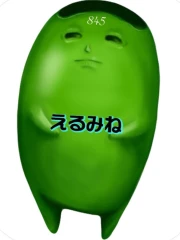 店長やよこ(88)