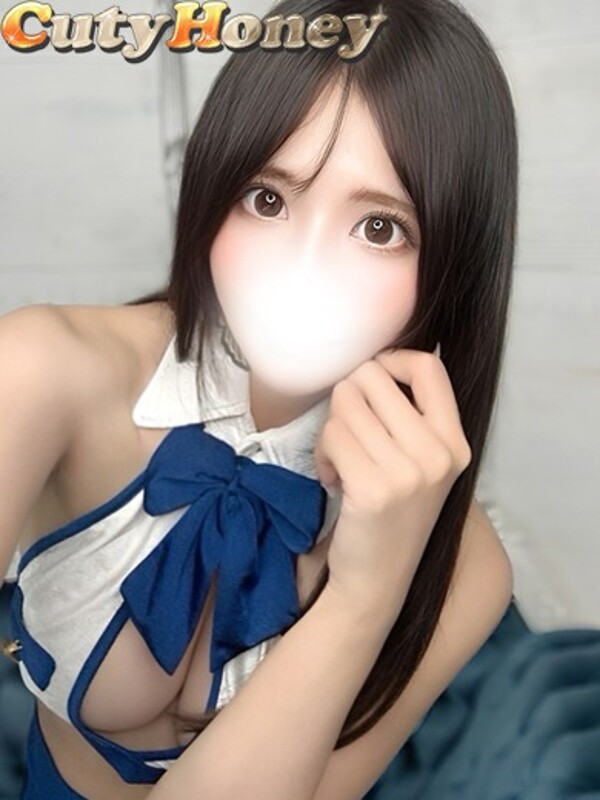 るか