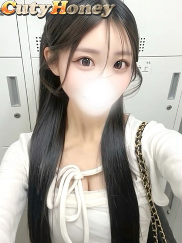 りな
