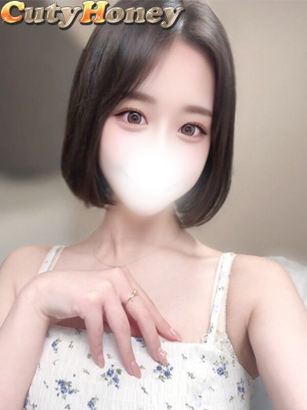 うるは(22)