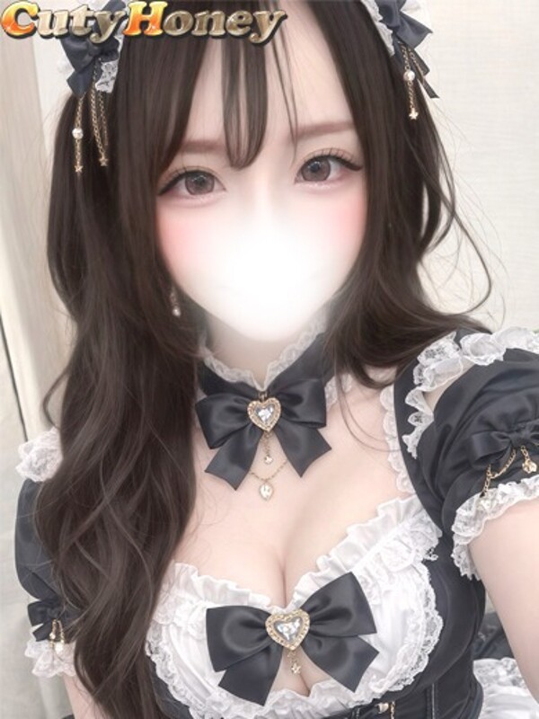 ゆうな