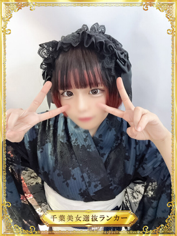 ヨル