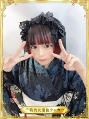 ヨル(20)
