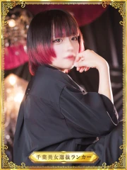 ヨル(20)