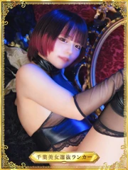 ヨル(20)