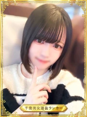 マキ(20)
