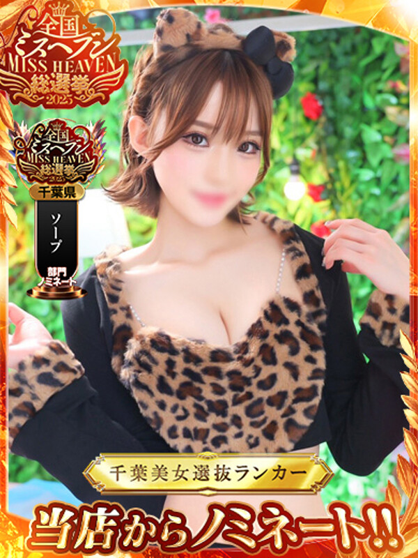 モミジ(22)