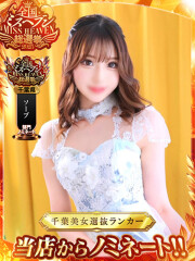 千葉美女革命 モミジ(22)